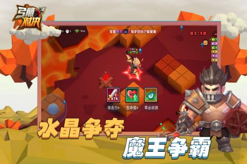 Archers Clash(弓箭对决破解版)截图