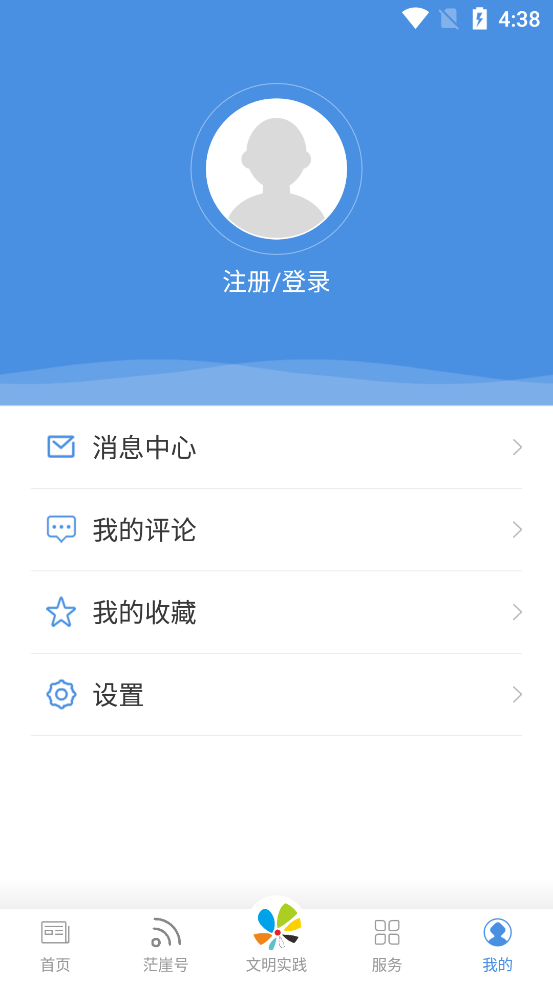 爱茫崖app截图