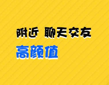 黄瓜交友