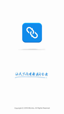 集商通app截图