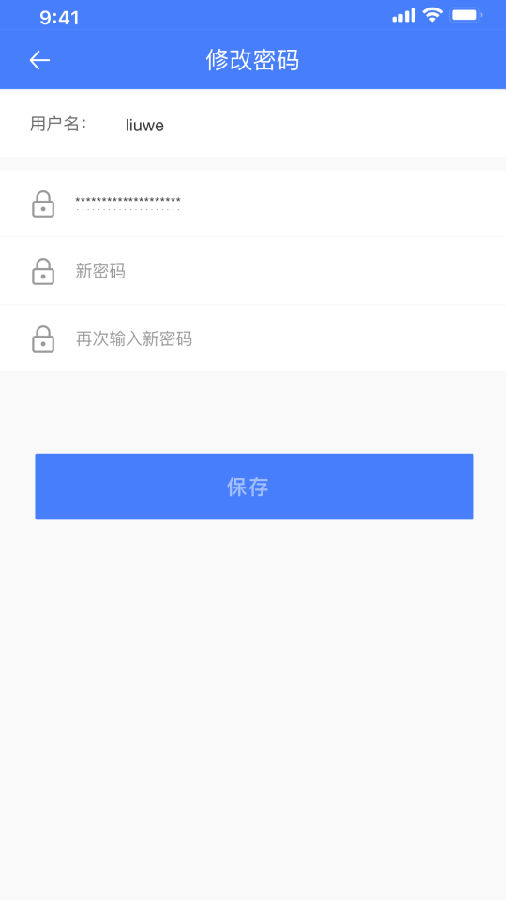 优易办商户端App