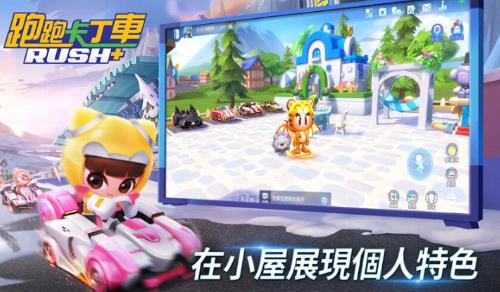 KartRider Rush(跑跑卡丁车Rush 中文版)截图