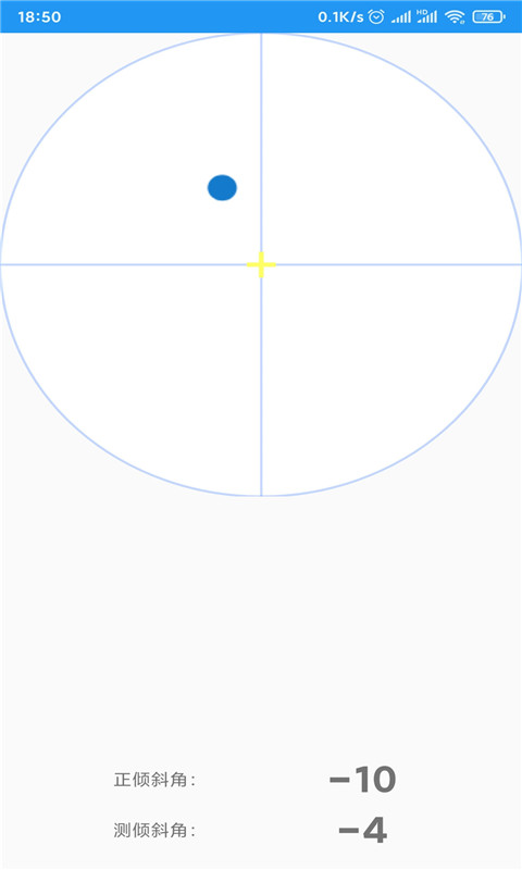 河马实用工具箱app截图