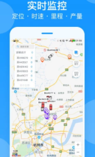 安智车管家app