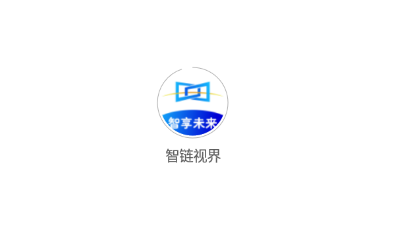 智链视界app