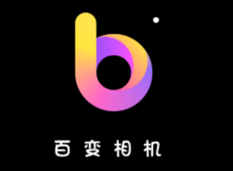 百变趣味相机app