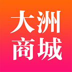 大洲商城app