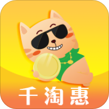 千淘惠APP