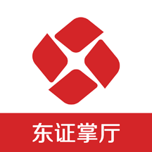 东证掌上营业厅app