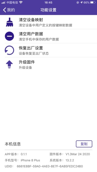 数通游戏厅app