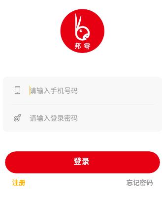 邦零app(电动车商城)