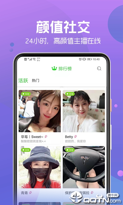 小黄瓜截图