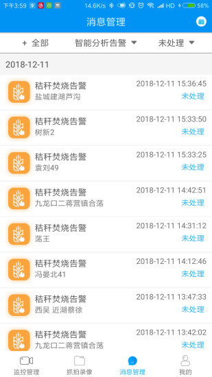 行业大视频app截图