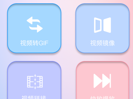 i快活视频app