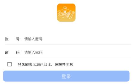 汽修从业培训app