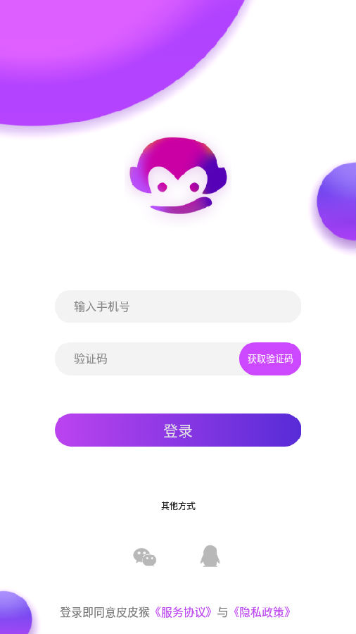 皮皮猴app