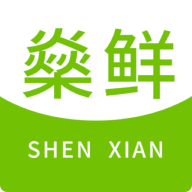 燊鲜卖家app