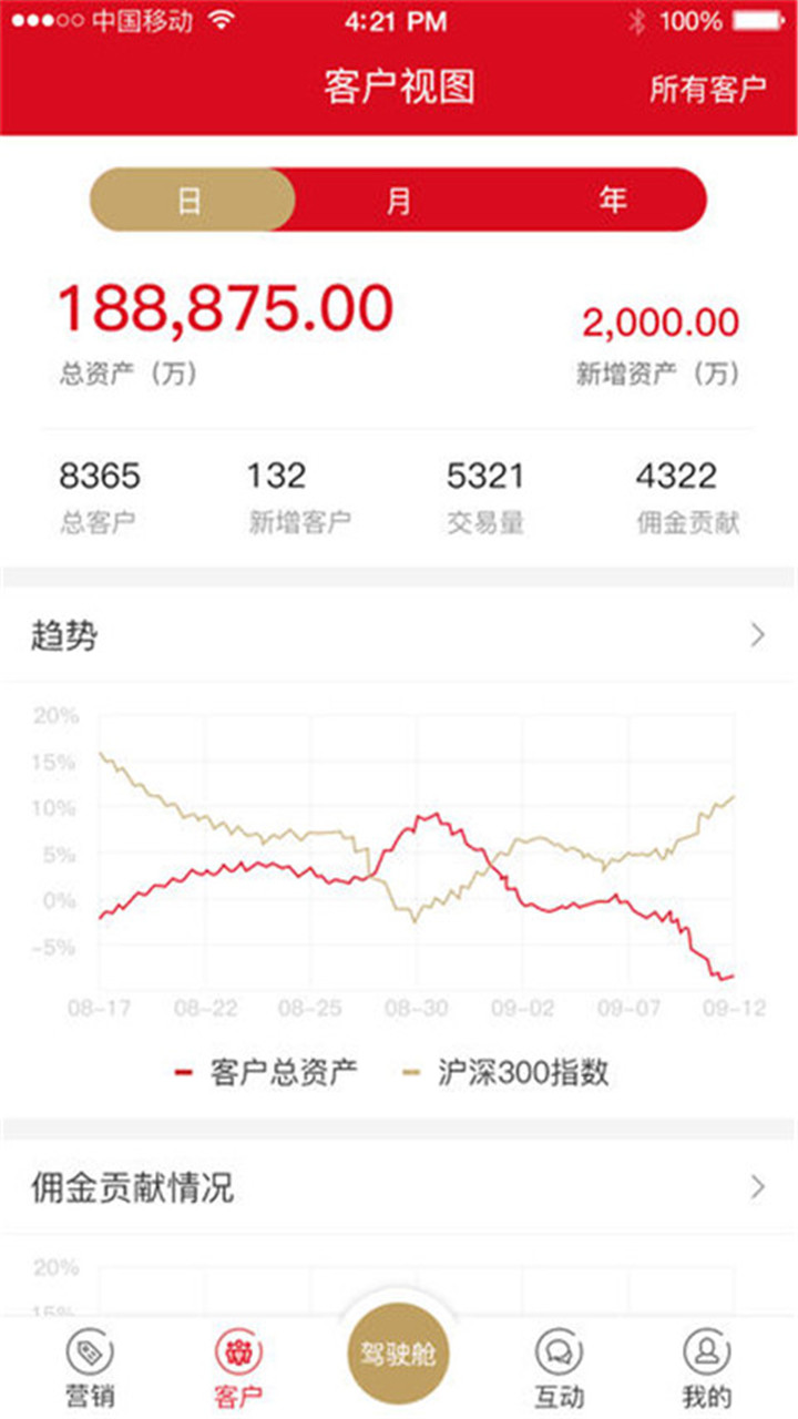 168助手App下载截图