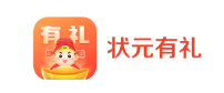 状元有礼app(省钱赚钱)