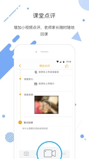 艺点点app官方下载截图