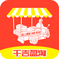 千吉盈淘app