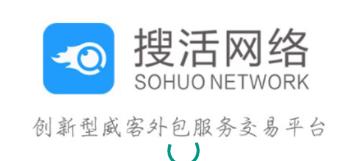 搜活app(灵活用工)