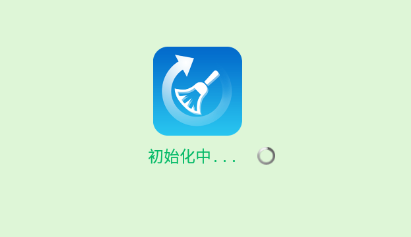 内存清理手机加速app