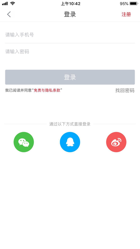 宁安云服务app截图