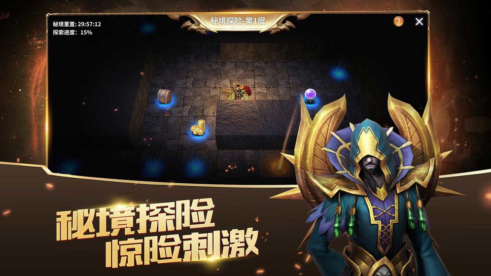 放置大魔王taptap首发版截图