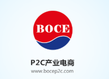 P2C产业电商app