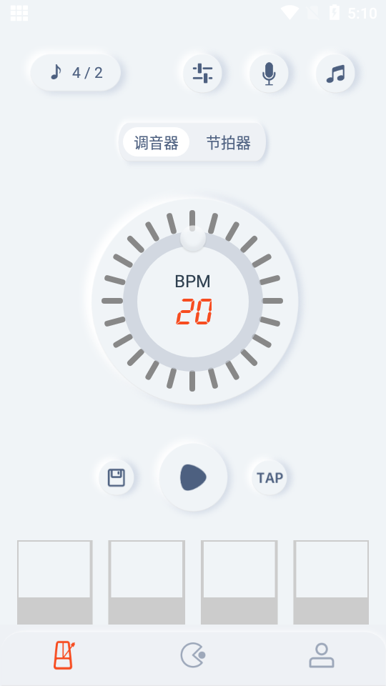 葫芦音乐节拍器截图