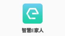 智慧E家人app