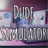 Dude Simulator 2(耳巴子模拟器)