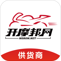 开摩邦网供货商App