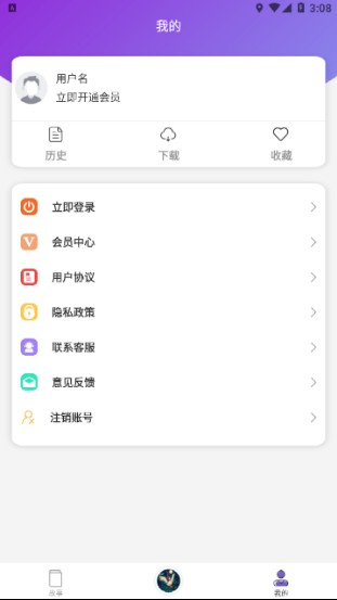 哄睡故事大全app, 哄睡故事大全app