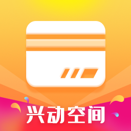 兴动空间app