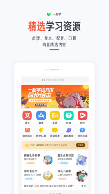 水母课堂app