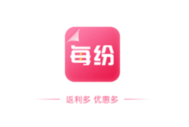 每纷app