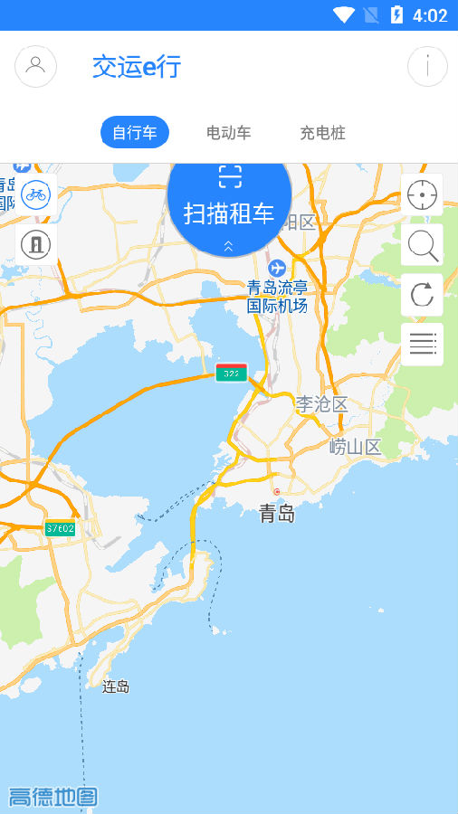 交运e行app