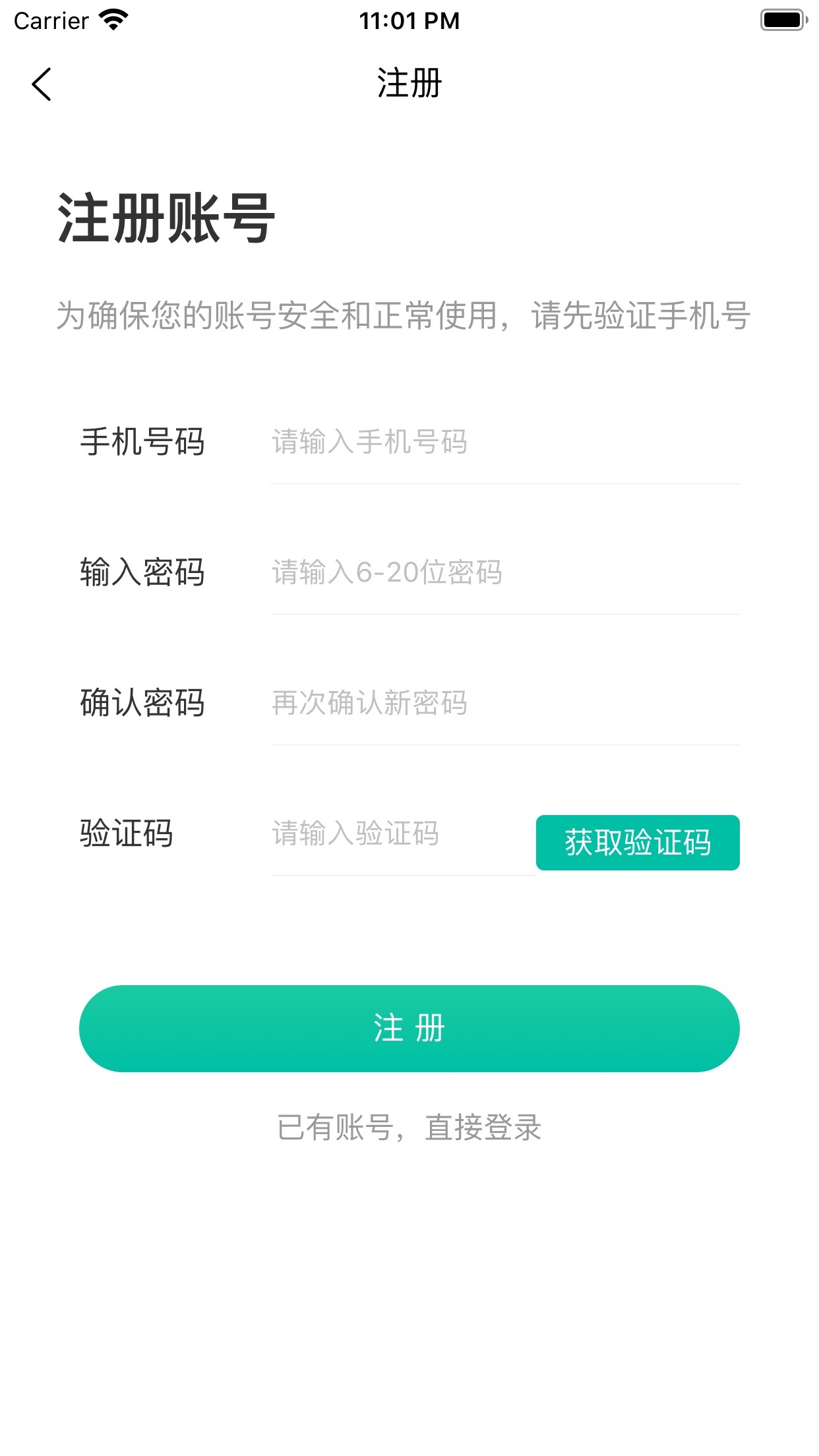 医护公社截图