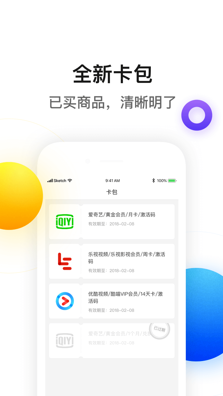 公象app截图