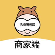 洽欣服务网商家端app