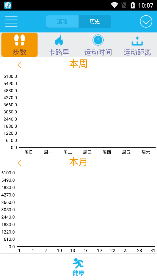 零一I5 app截图