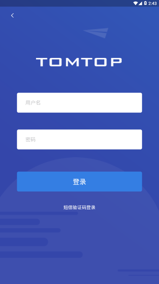 通拓门户app截图