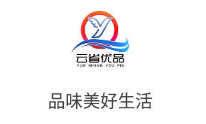 云省优品app