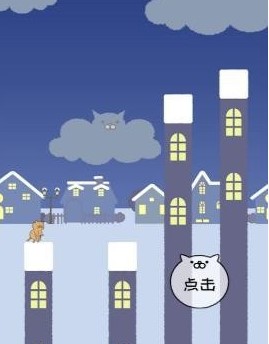 小猫奔跑