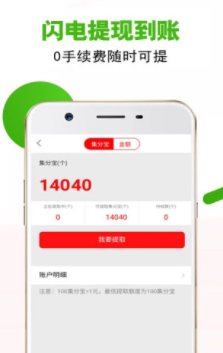 淘券联盟app