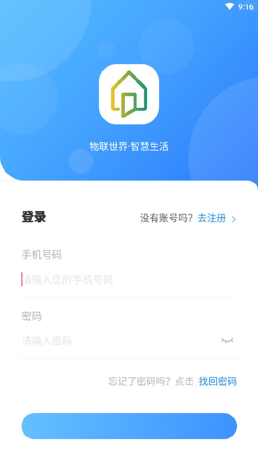 智通社区app