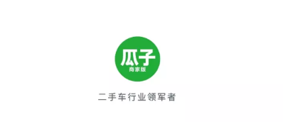 瓜子车好卖app