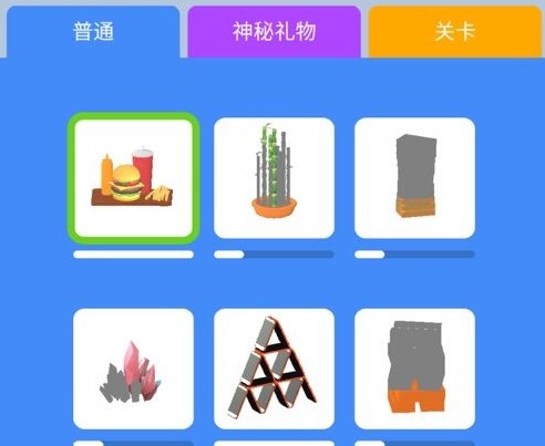 做个大宝剑无限金币版